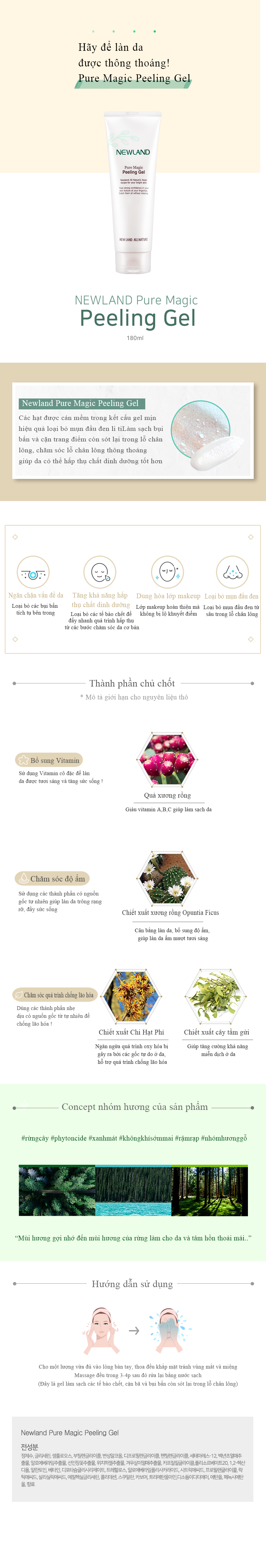 Tẩy tế bào chết